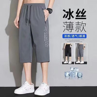  WAMLBN 速干 男士休闲短裤