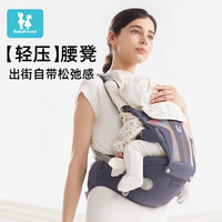 baby friend腰凳婴儿背带前抱式抱娃减震四季通用儿童背婴带 钛影灰