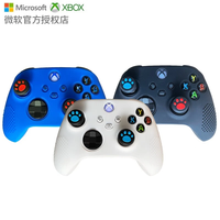 XBOX微软（Microsoft） 国行Xbox SeriesS多人游戏机  XSS家庭游戏机 Xbox手柄保护套【颜色】 国行