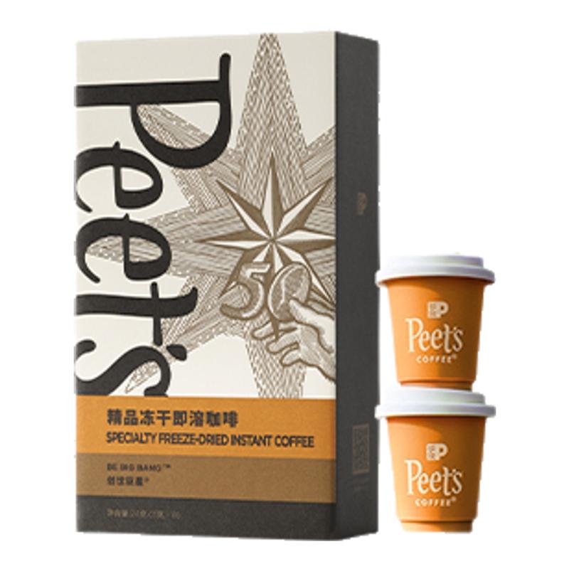  Peet's COFFEE/皮爷咖啡 柑橘巧克力风味 冻干速溶咖啡粉  包装 1盒 24g