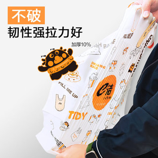 e洁自动收口垃圾袋免撕加厚时尚斑马纹 100只 10L 加厚10%易撕 45*50cm