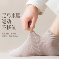 古今(GUJIN)10双装袜子男短袜春夏季网眼白色夏天薄款7A抗菌男士短筒袜