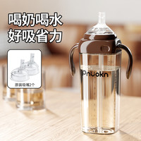 PNUOKN 吸管奶瓶宝宝学饮杯直饮杯1-3岁-6岁喝水喝奶吸管杯防漏防摔ppsu 直饮杯棕色 330ml （吸嘴*2）