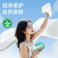 UNIFREE一次性加大加厚浴巾洗脸巾湿巾日常出行柔纸巾差旅便携组合装 浴巾1包洗脸巾1包湿巾1包纸巾2包