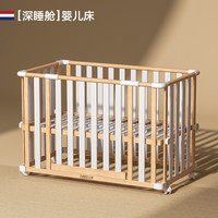伊维诗乐 EVOCELER 英国evoceler婴儿床拼接大床实木无漆床可升降移动多功能bb宝宝床