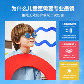 OLIVIO儿童墨镜太阳镜婴儿宝宝偏光太阳眼镜男童女孩女童防紫外线