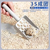 AI 高效除臭 豆腐猫砂