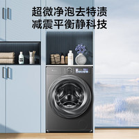 小天鹅 小乌梅2.0标准版滚筒洗衣机全自动10公斤纯平全嵌TG100S83PRO