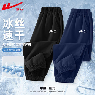  WARRIOR/回力 冰丝凉感 儿童速干裤