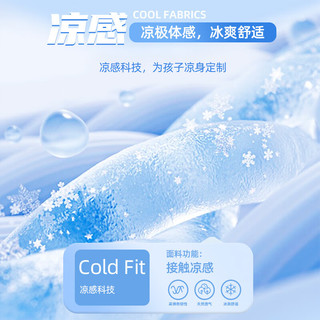  WARRIOR/回力 冰丝凉感 儿童速干裤