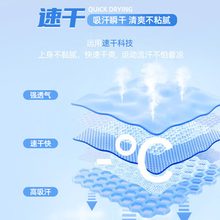  WARRIOR/回力 冰丝凉感 儿童速干裤