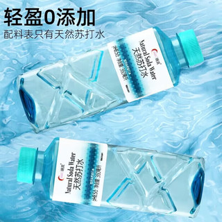 明流天然苏打水PH8.5+整箱12瓶冷矿泉天然弱碱饮用水科维明流 【10箱】天然苏打水360ML*12瓶