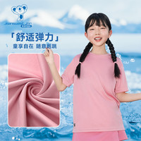 真维斯女童2025夏季新款舒适时尚潮流简约百搭纯色圆领短袖T恤KD