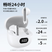 Dacom 真无线S53蓝牙5.3耳机电量显示适用苹果小米华为长续航