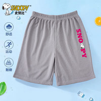 史努比 儿童运动短裤