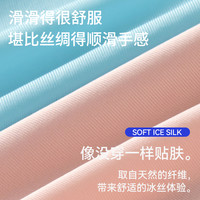 罗蒙冰丝男士内裤夏季薄款抗菌高档运动透气短裤头男款平角短裤衩 3条-宝蓝+粉色+黑色 【120S冰丝无痕 7A石墨烯抗菌】 2XL