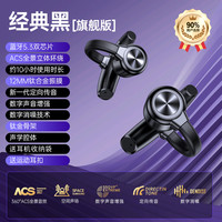 Dacom GW1骨传导蓝牙耳机无线运动跑步立体声降噪防水音乐ENC
