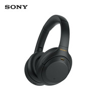 索尼 SONY WH-1000XM4 无线智能降噪 头戴蓝牙耳机 蓝牙5.0（1000XM3升级款）黑色 高考祝福礼物