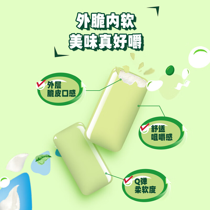  DOUBLEMINT/绿箭 便携 无糖口香糖