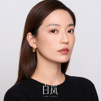 白岚松叶耳环小众耳饰首饰女精致时尚气质小众设计生日礼物送礼 松叶耳环-