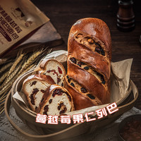 秋林果仁列巴中华老字号蔓越莓果仁列巴400g坚果仁即食营养早餐