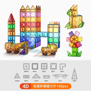  LIVING STONES/活石 强磁 儿童磁力片