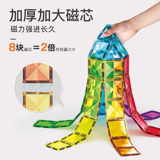  LIVING STONES/活石 强磁 儿童磁力片