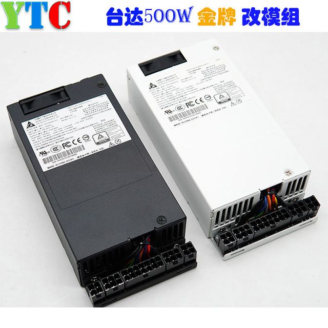 台达 YTC优特诚 FLEX 台达500W金牌白金版 小1U电源 K39 酷鱼S3 ITX