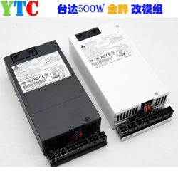 台达 YTC优特诚 FLEX 台达500W金牌白金版 小1U电源 K39 酷鱼S3 ITX