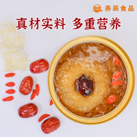 励农原味小碗梨鲜炖银耳整颗烤梨水果罐头砀山酥梨即食老人小孩