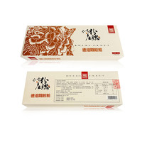 百年堂 BENETON 阿胶速溶粉5g*20袋*2盒