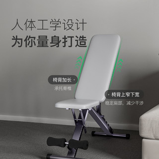 Keep凳哑铃凳家用多功能仰卧起坐板男运动器材专业卧推凳