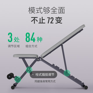 Keep凳哑铃凳家用多功能仰卧起坐板男运动器材专业卧推凳