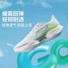 李宁 LI-NING 超轻22 男款跑步鞋 ARBV001