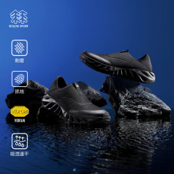 KOLON SPORT GALAH 2 SLIP-ON溯溪鞋 男女同款通勤钓鱼抓地耐磨户外鞋