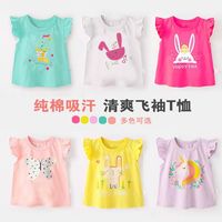 布兜糖果 儿童夏季新款女童短袖t恤中小童宝宝洋气小飞袖上衣女童无袖上衣