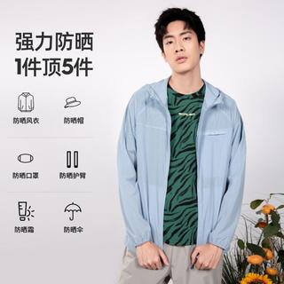 春夏户外轻薄防晒服透气皮肤衣工装外套防紫外线防晒衣男