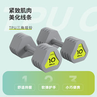 MDBuddyTPU1KG/2KG/3KG小哑铃耐磨稳定高档工作室哑铃手臂训练 灰色 1KG *单只装