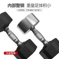 PROIRON包胶哑铃男士家用商用专业哑铃套装230KG+三层长架子 230KG套装+三层加长哑铃架