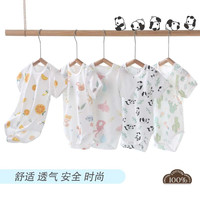藤之木工房 包屁衣婴儿三角哈衣纯棉短袖无骨连体衣