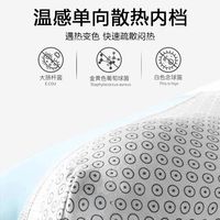 【芬腾】内裤抑菌夏季男士薄款青少年抗菌无痕透气短裤平角冰丝男