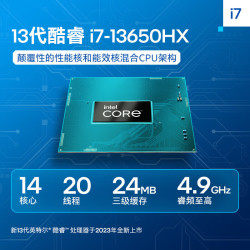 七彩虹 隐星P16 Pro 旗舰版14代酷睿RTX5070Ti/5060显卡P15G16 游戏本i7-13650HX 5060 16G 1T