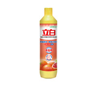 立白洗洁精小瓶装宿舍家用洗洁精实惠装强力去油