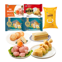 玖嘉久火锅食材鱼丸虾丸露营烧烤食材关东煮丸子 源头直发包邮