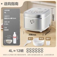 美的 MB-4E03S 赤炎0涂层电饭煲