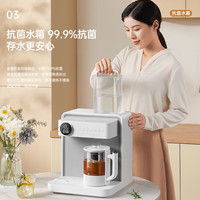 /集觅 jmey 速热 即热式饮水机 白色 2.4L