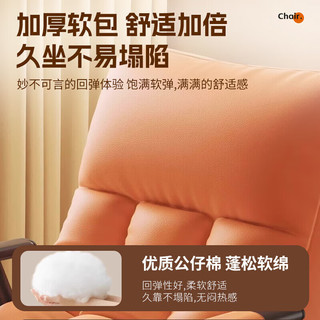 全品屋 可拆洗暮光橙黑架 摇椅