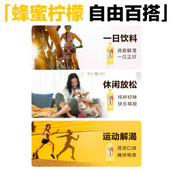 绝对元气 蜂蜜柠檬水900ml大瓶装柠檬汁饮料果汁饮料元气森林生产