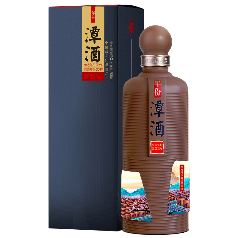  潭酒 真年份大曲坤沙 酱香型白酒