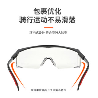 舜选骑行护目镜防刮擦打磨防飞溅防风沙防雾轻便透明防护眼镜